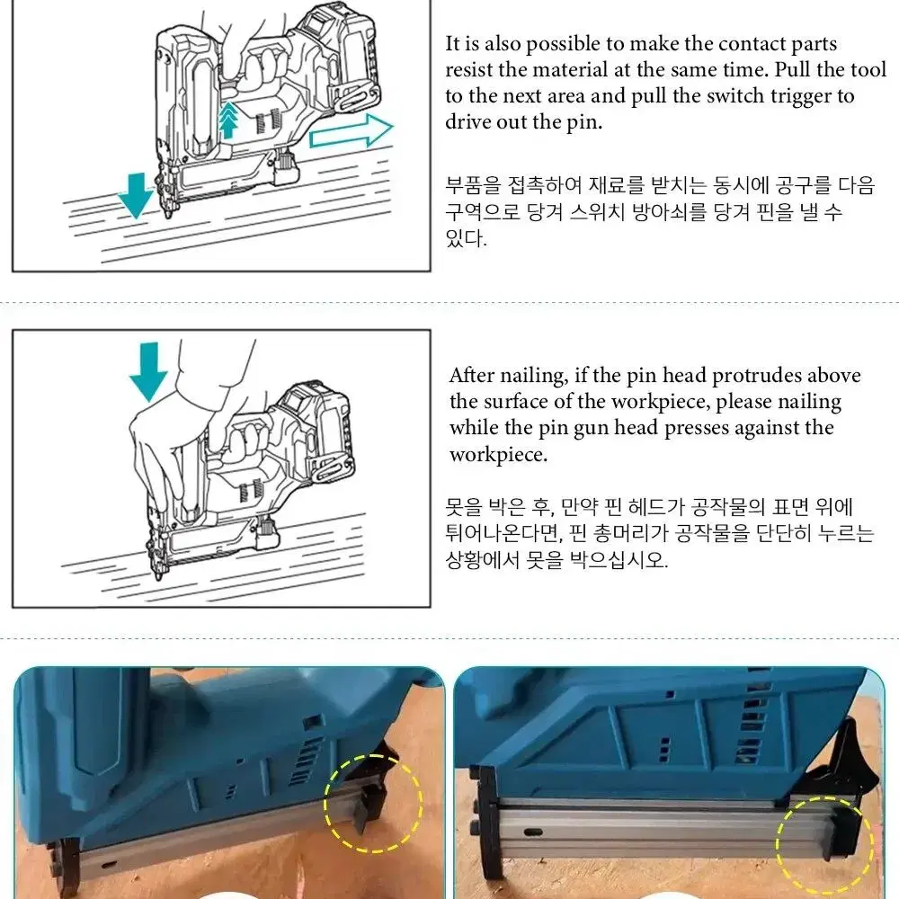 브러시리스 전동 타카 세트 18V 배터리