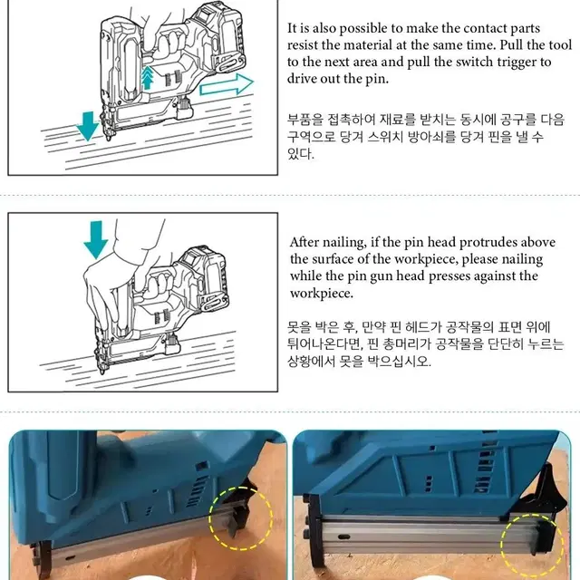 브러시리스 전동 타카 세트 18V 배터리