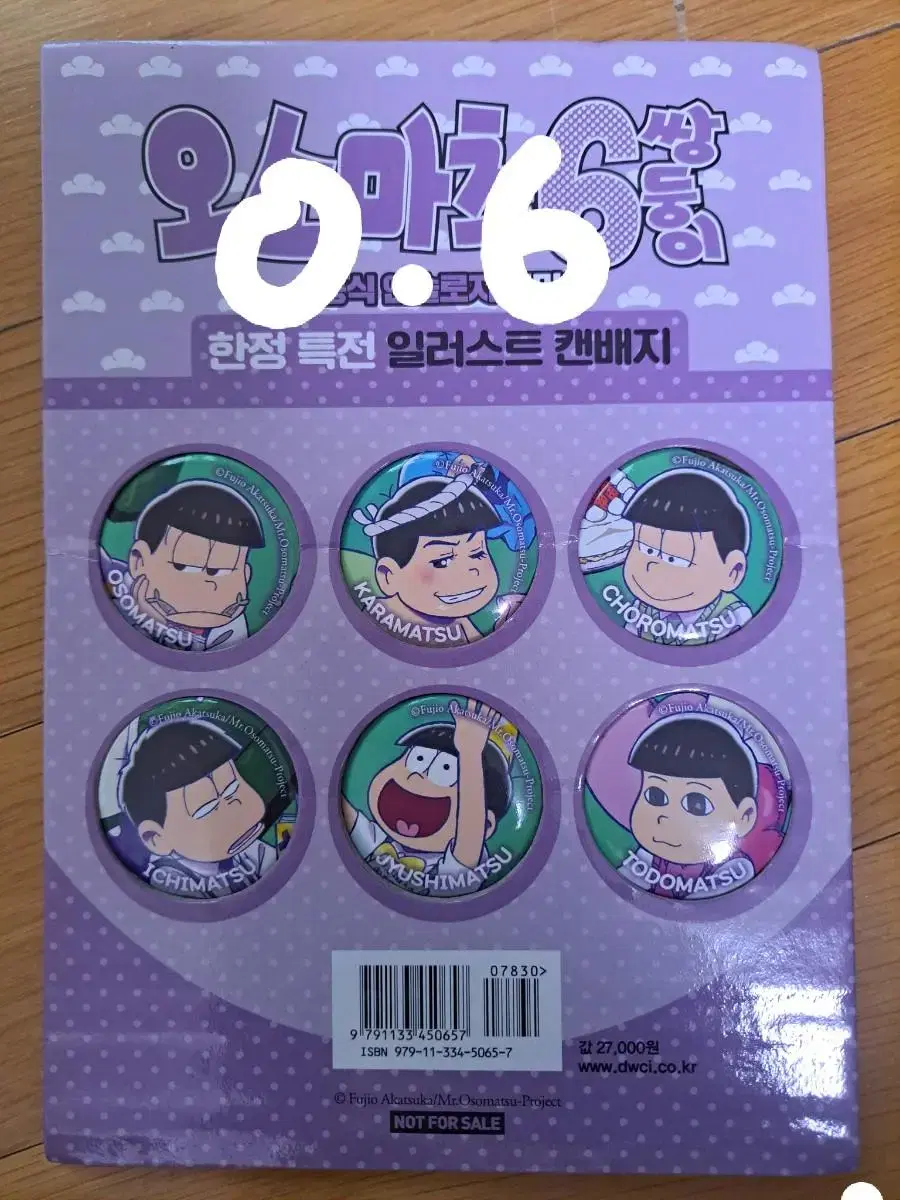 Osomatsu statue Osomatsu 6 twins official goods unofficial goods for sale