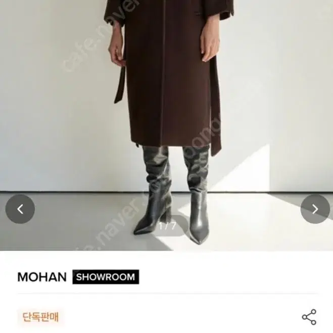 모한 롱 싱글코트 캐시미어