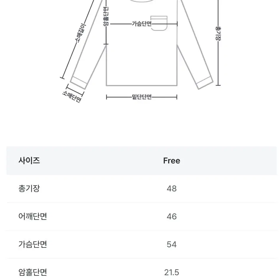 (아뜨랑스) 메이블 도톰 울 세미크롭 라운드 봄 니트