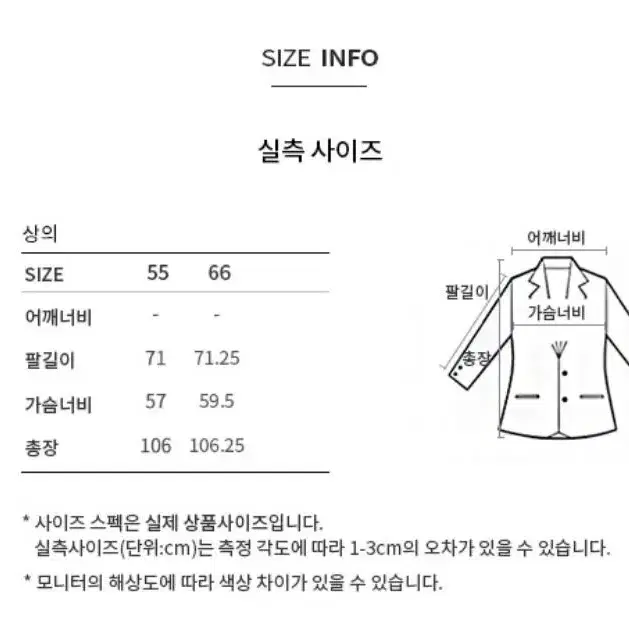 리스트 울 캐시미어 코트