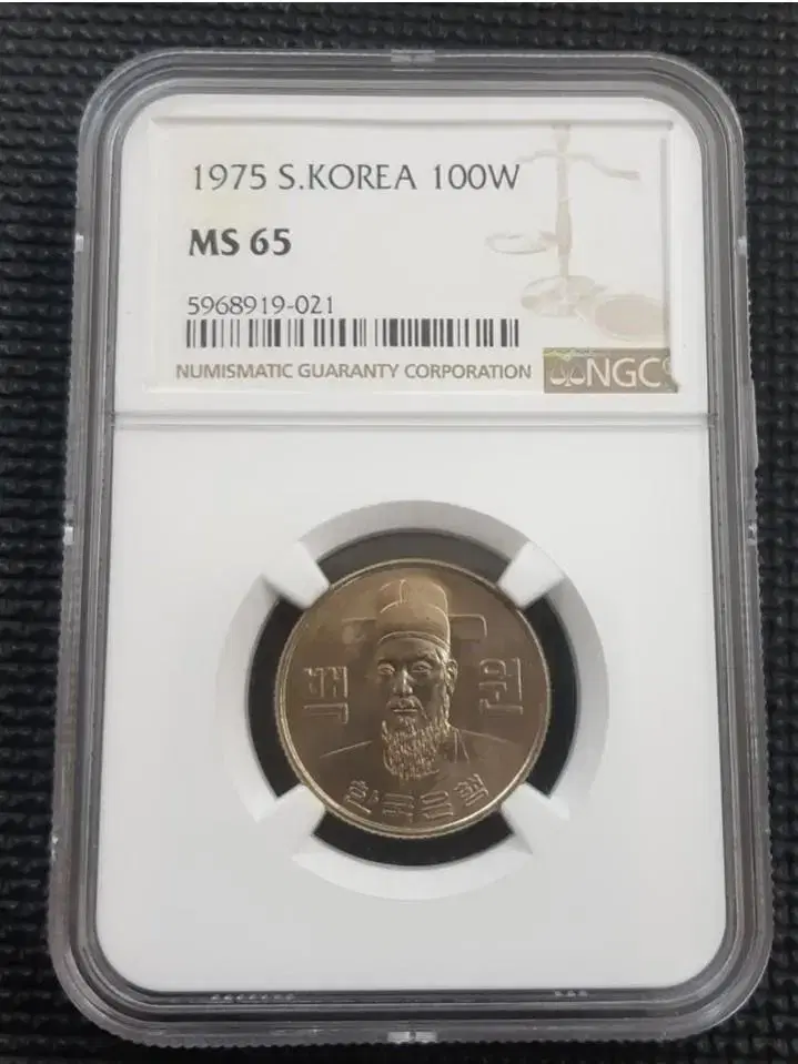 1975년 100원 ngc 65등급주화.한국은행 주화 화폐 동전