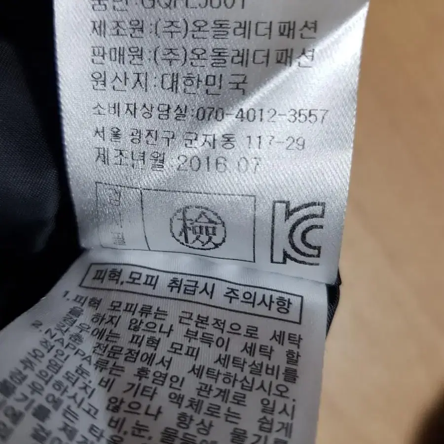 시티지 양가죽 자켓 여성s