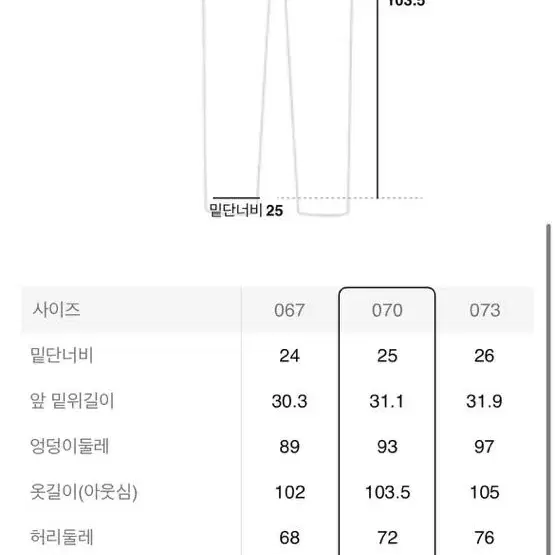 에잇세컨즈 벨벳 저지 롱 팬츠 네이비 ,벨벳 트레이닝팬츠