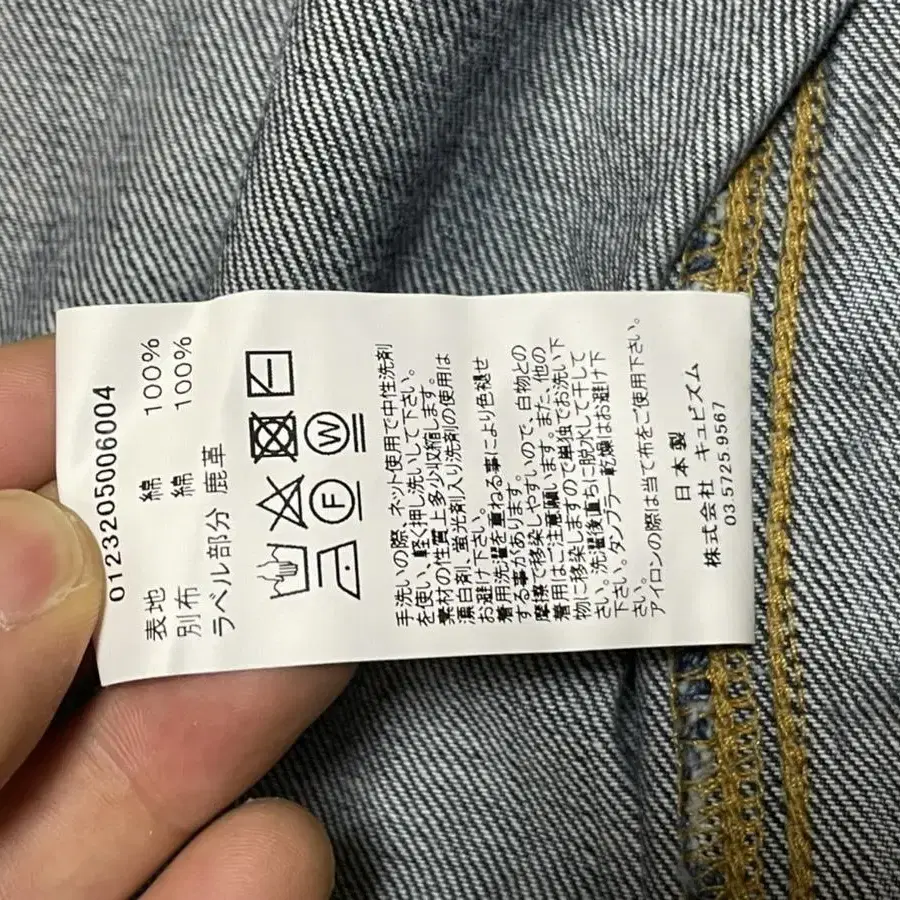 Visvim 23시즌 ss101 jkt DMGD-1010