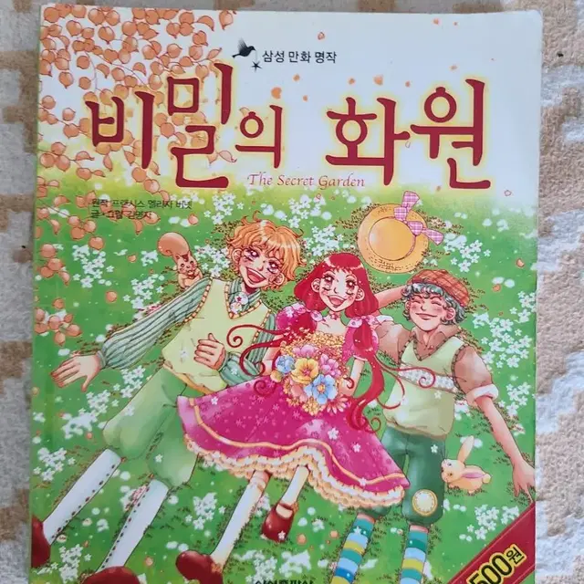 아동도서