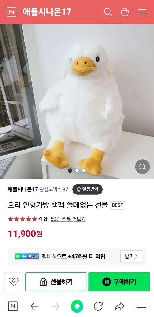 오리인형 가방