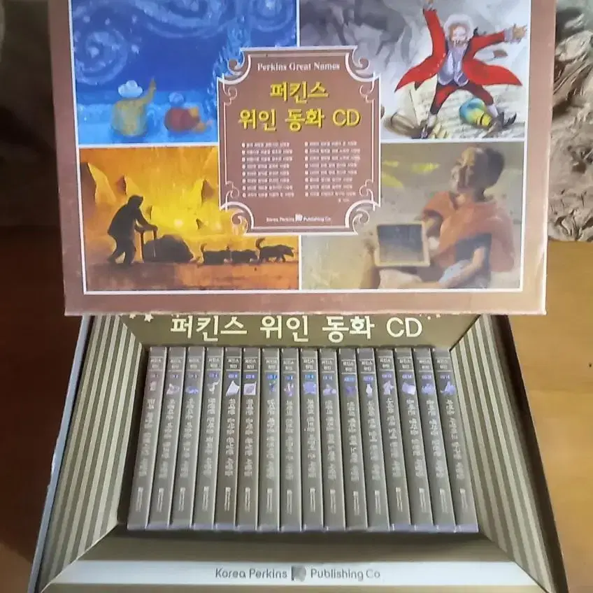 퍼킨스 위인동화 16CD