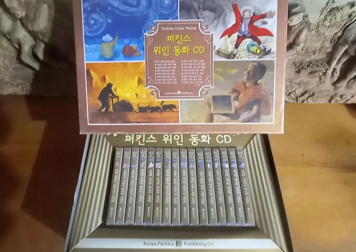 퍼킨스 위인동화 16CD