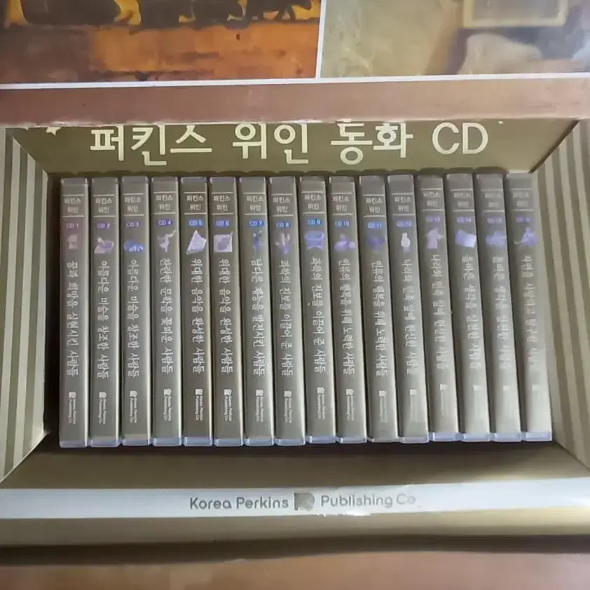 퍼킨스 위인동화 16CD