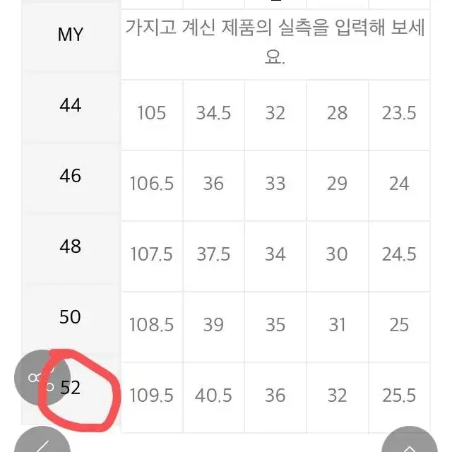 52 앤더슨벨 마시스트 비치팬츠 아보카도