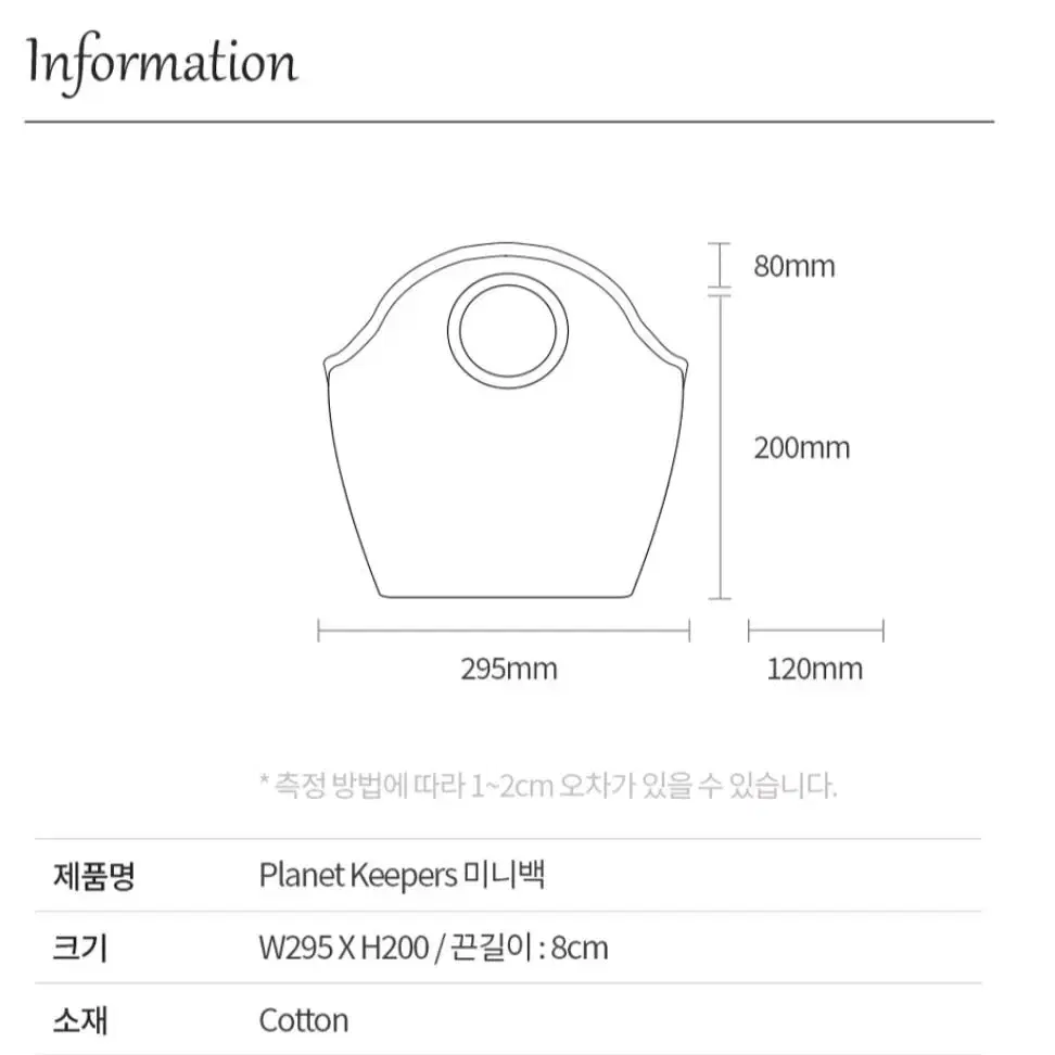 새상품 브랜드가방 캔버스가방 컨버스가방 손가방 캔버스백 미니백