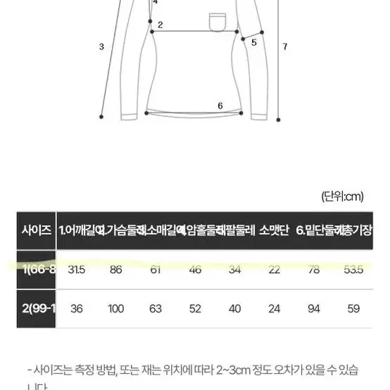 리치무드 홀터 집업티