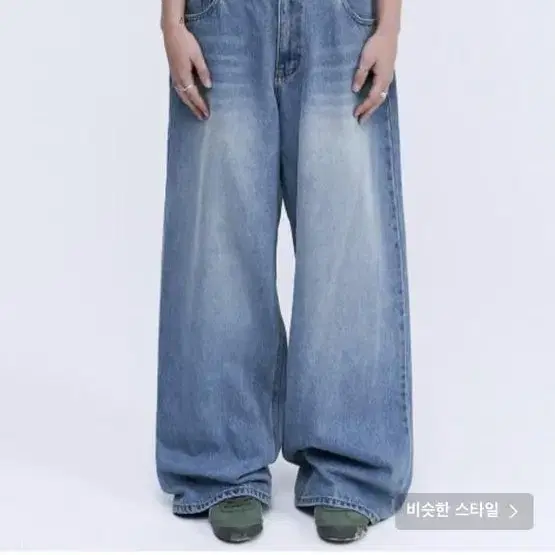 교환) 락케이크 Dixy Low Rise Wide Jeans 카리나 바지