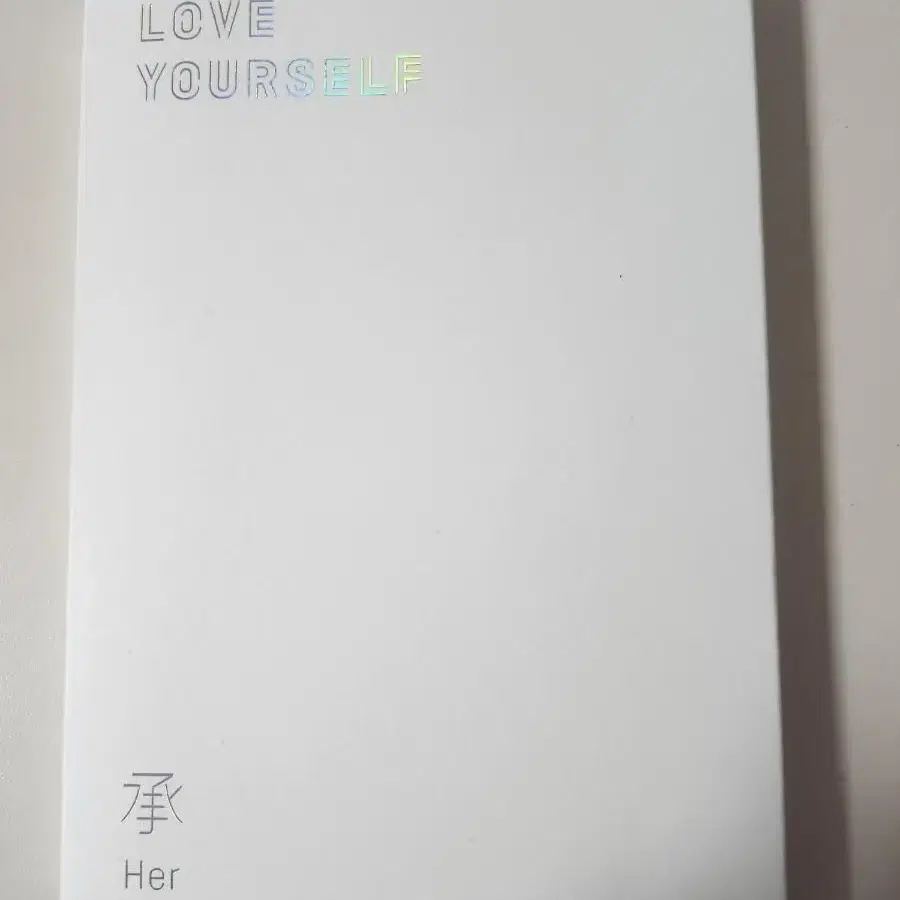 방탄소년단 LOVE YOURSELF Her E버전