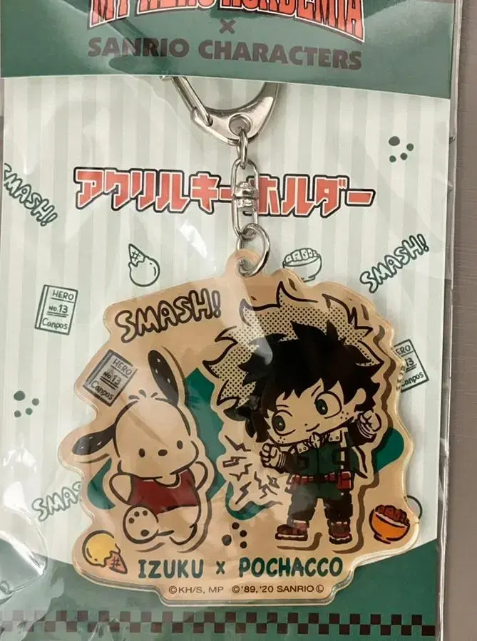 Midoriya Sanrio Collaboration acrylic Keychain Keyring