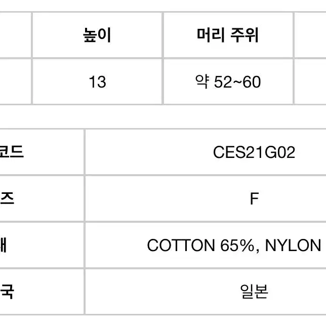 카브엠트 릴리프 캡 그레이