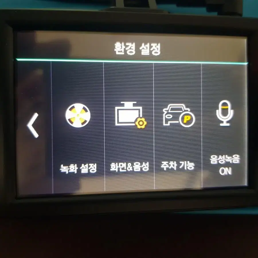 오토비 SP100 블랙박스 팝니다