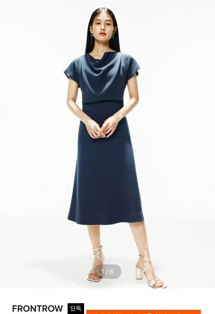 프론트로우 Cowl-neck Midi Dress (s)