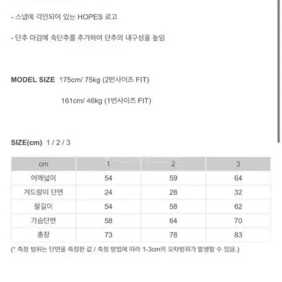 (새상품) 홉스샵 싱글 하프코트 핸드메이드 (브라운)