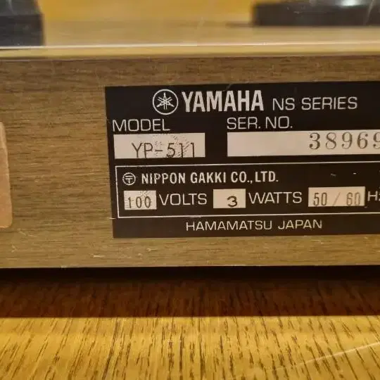 LP 턴테이블 YAMAHA YP-511 TURNTABLE