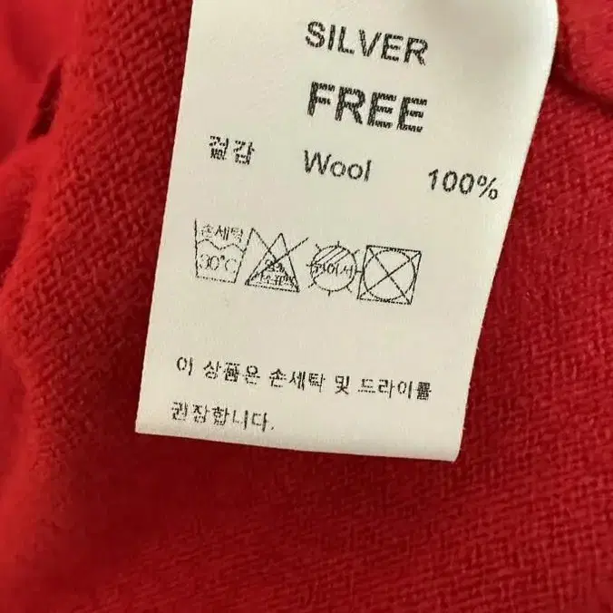 울가디건 free