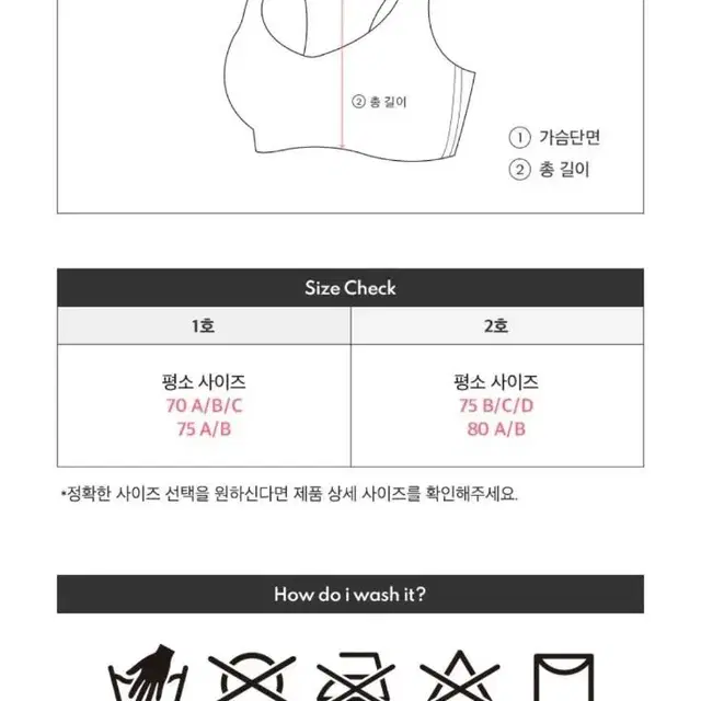 심리스 브라탑 2호!  새것  80A .80B . 75C .75B