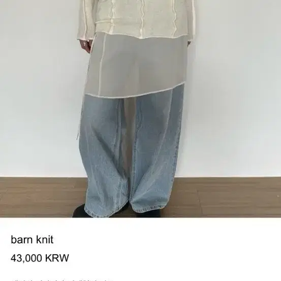 (placid 플라시드) 니트 barn knit+ 스커트 match sk