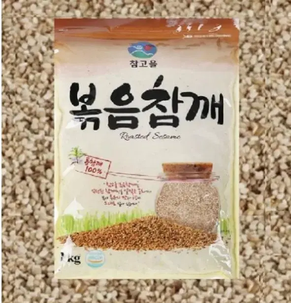 볶음참깨 1kg