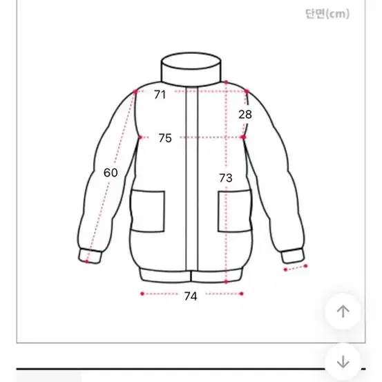 박시 오버핏 밍크 퍼자켓 퍼파카 투버튼 양산형 지뢰계 에이블리