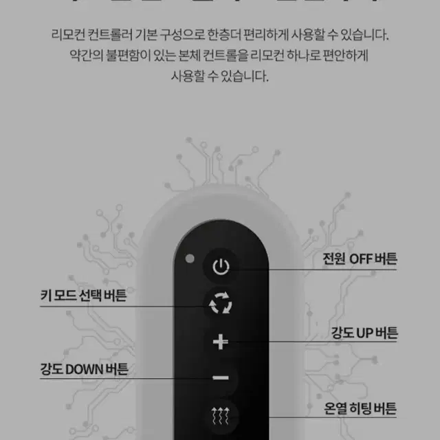 저주파마사지기 판매합니다(무료배송)