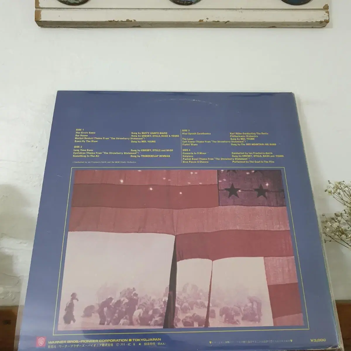 영화 분노의함성 OST  2LP  일본반