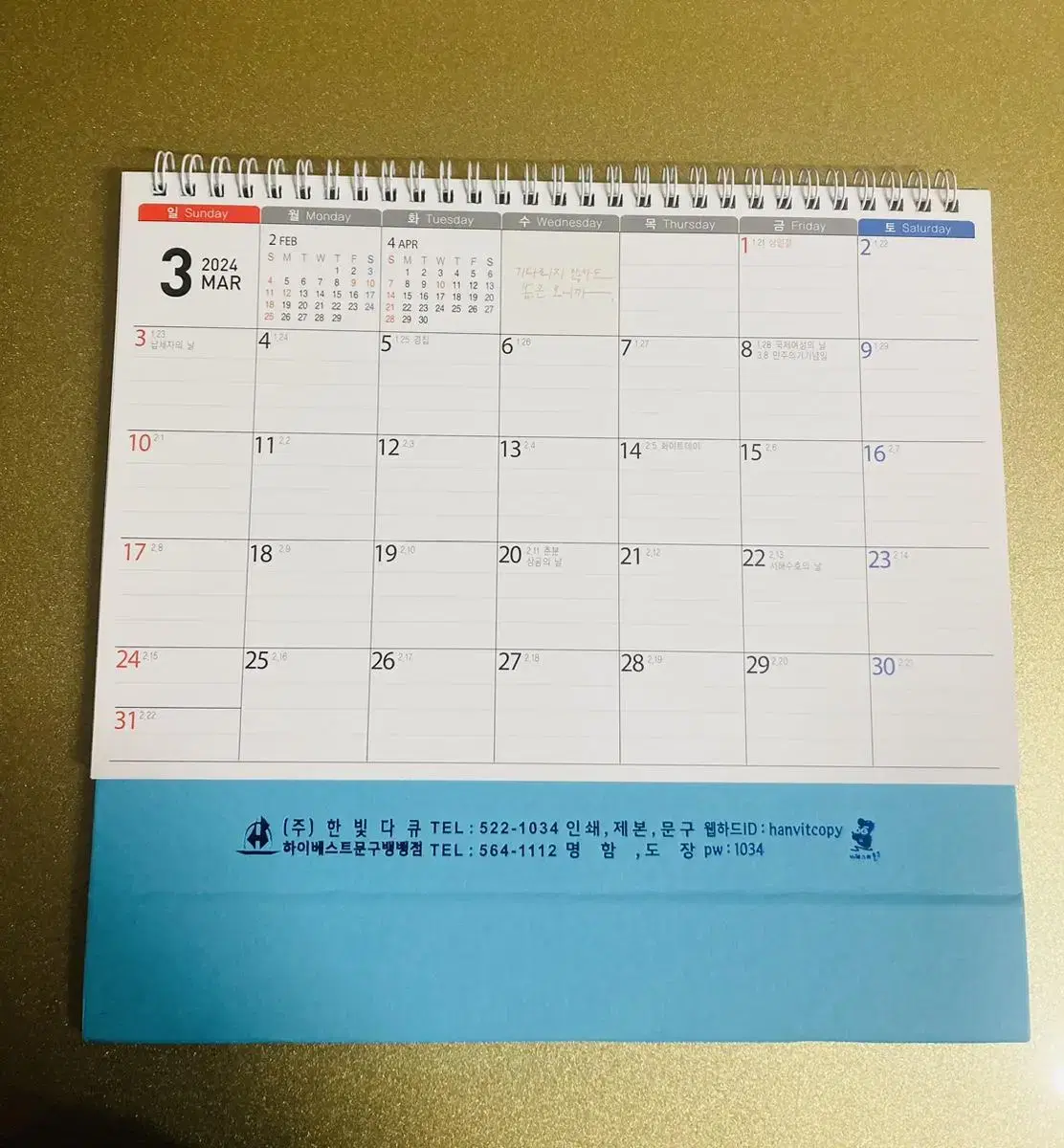 2024 Schedule Desk Calendar