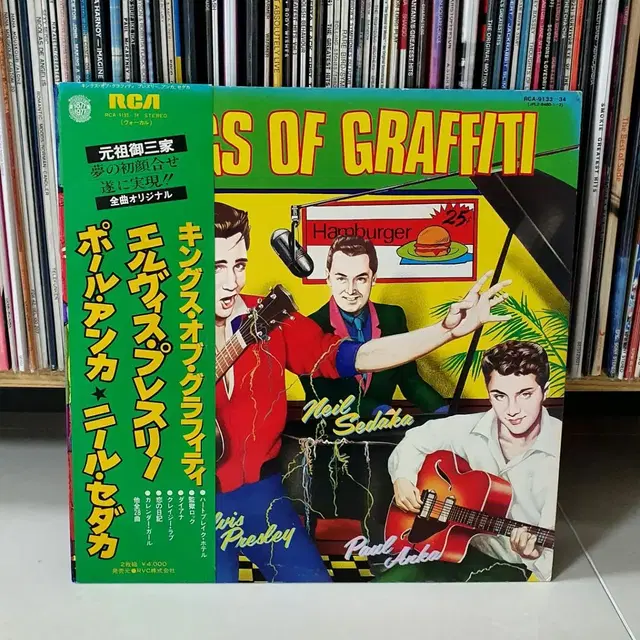 LP ㅡ KINGS OF GRAFFITI / 2LP 수입원반