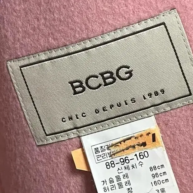 BCBG 핑크 딸기우유 후드 코트