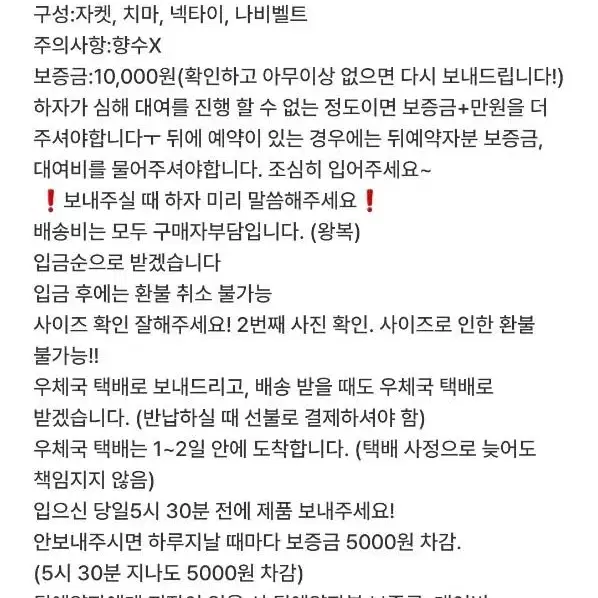 졸업사진 졸사 컨셉 대여 청청 세트 청 하이틴 복고 y2k