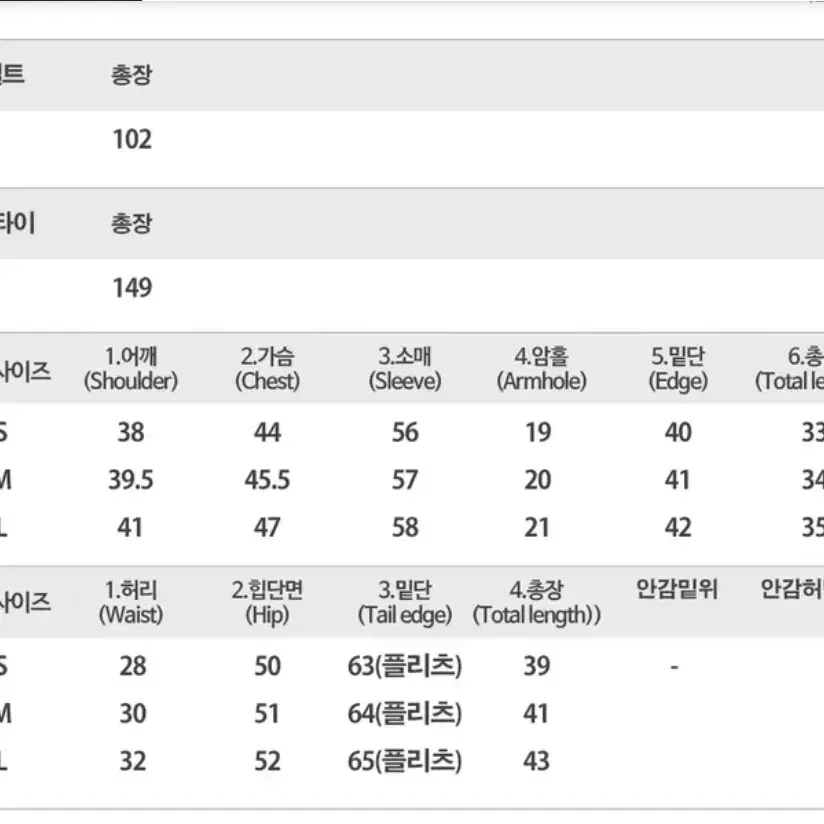 졸업사진 졸사 컨셉 대여 청청 세트 청 하이틴 복고 y2k