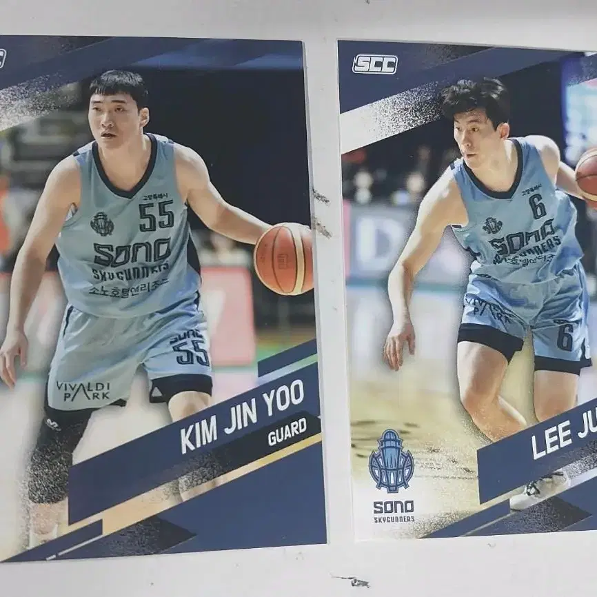 KBL 고양 소노 이정현 김진유