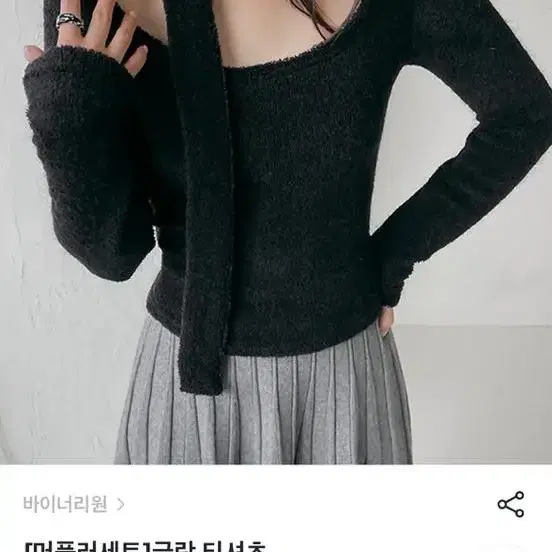 바이너리원 머플러 티셔츠