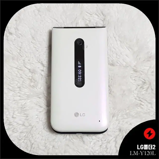 LM-Y120L LG폴더2(화이트 색상)_폴더폰