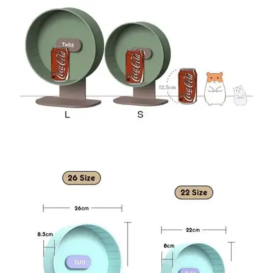 햄스터 챗바퀴