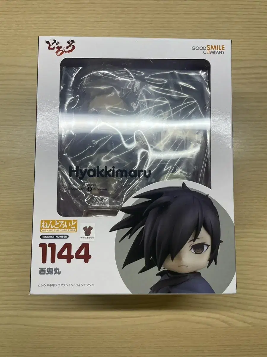 Dororo Hikimaru Nendo Nendoroid (HairX)