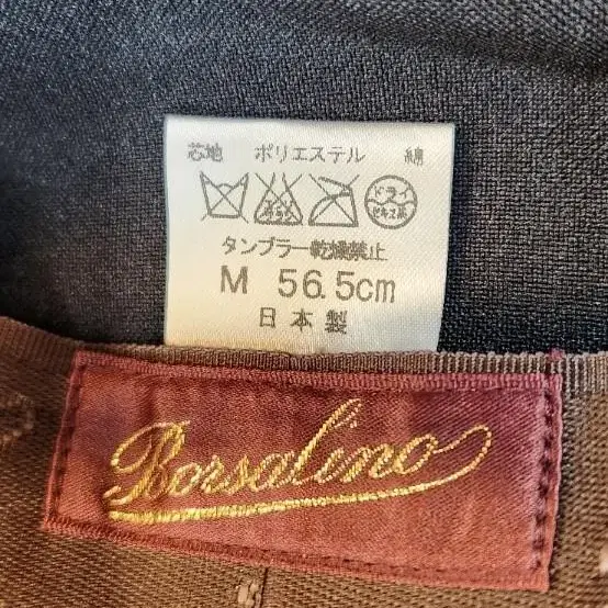 BORSALINO 명품 중절모