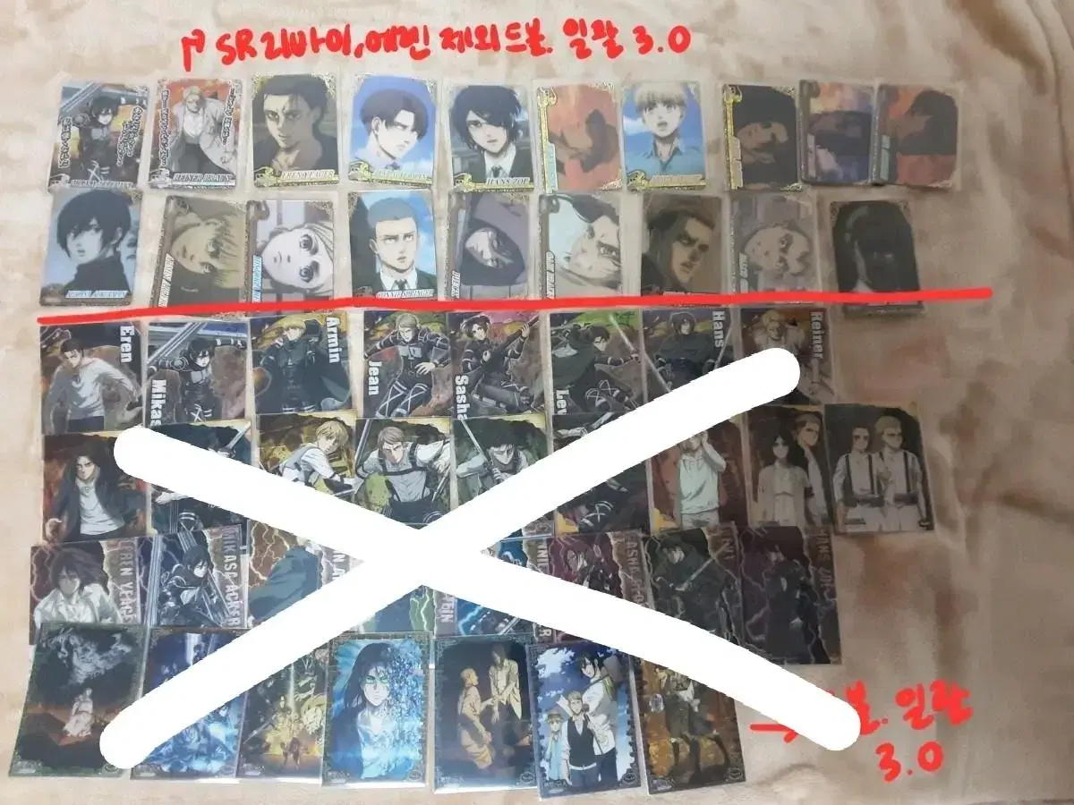 10% discount)Attack on Titan JIN JIN JIN Collectors Wehaas Clear Card Bulk WTS