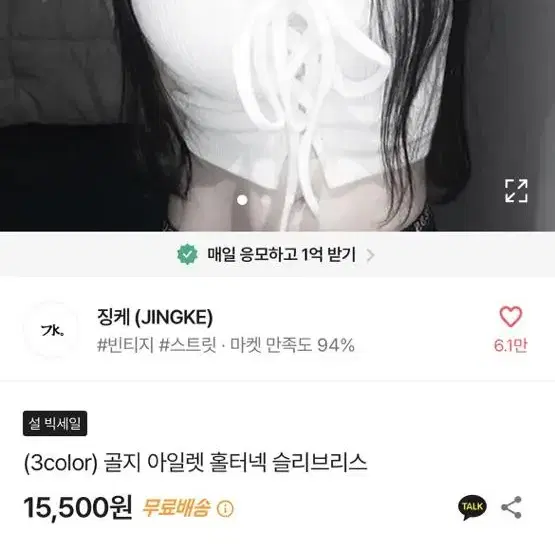 에이블리 교신/구매도 됩니다