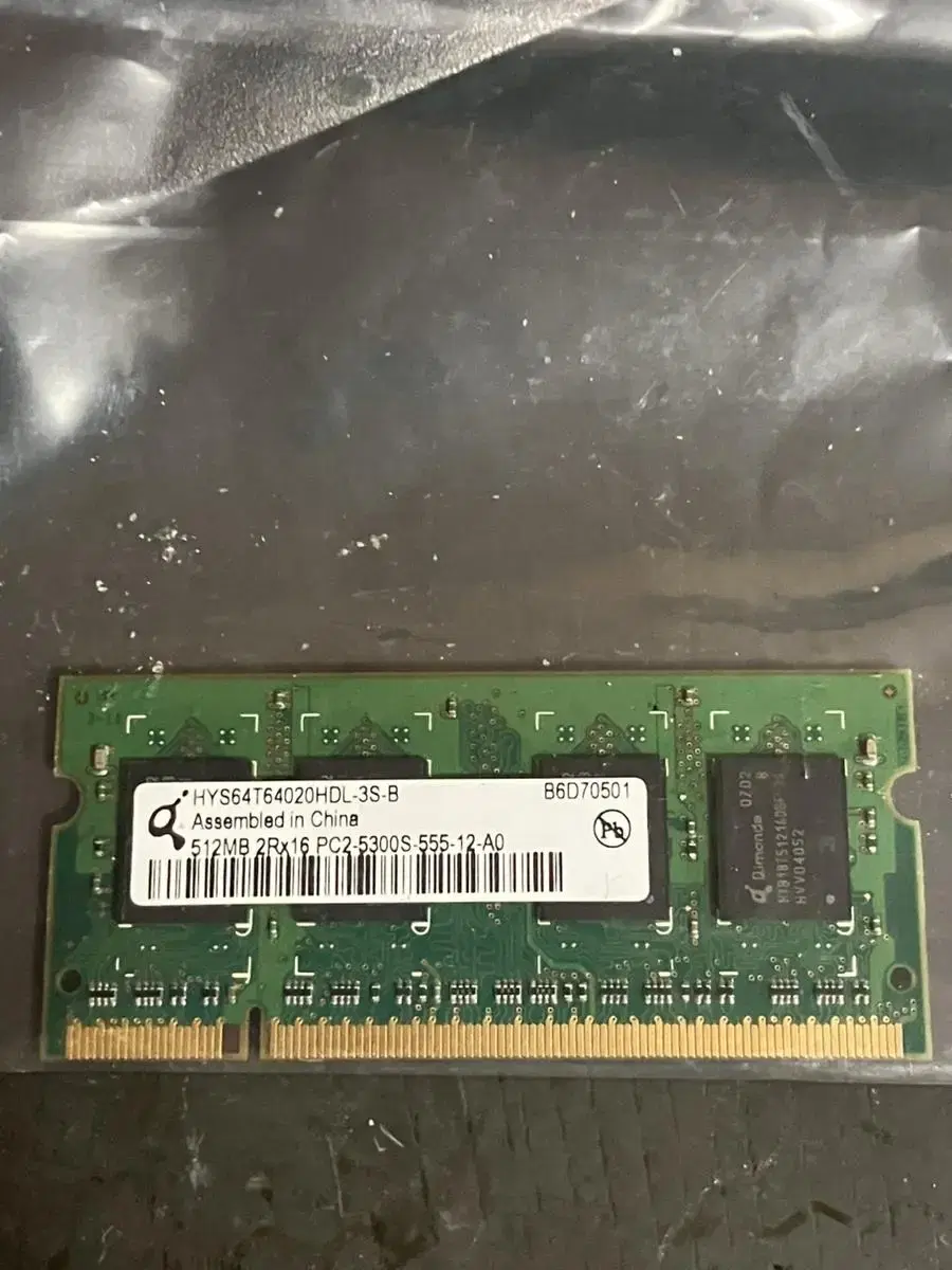 독일 키몬다(qiminda) ddr2 노트북 메모리 512mb 무료배송