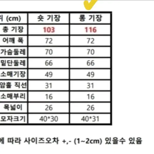 깔랑 후드 긴팔 원피스 (4색깔) [새상품]