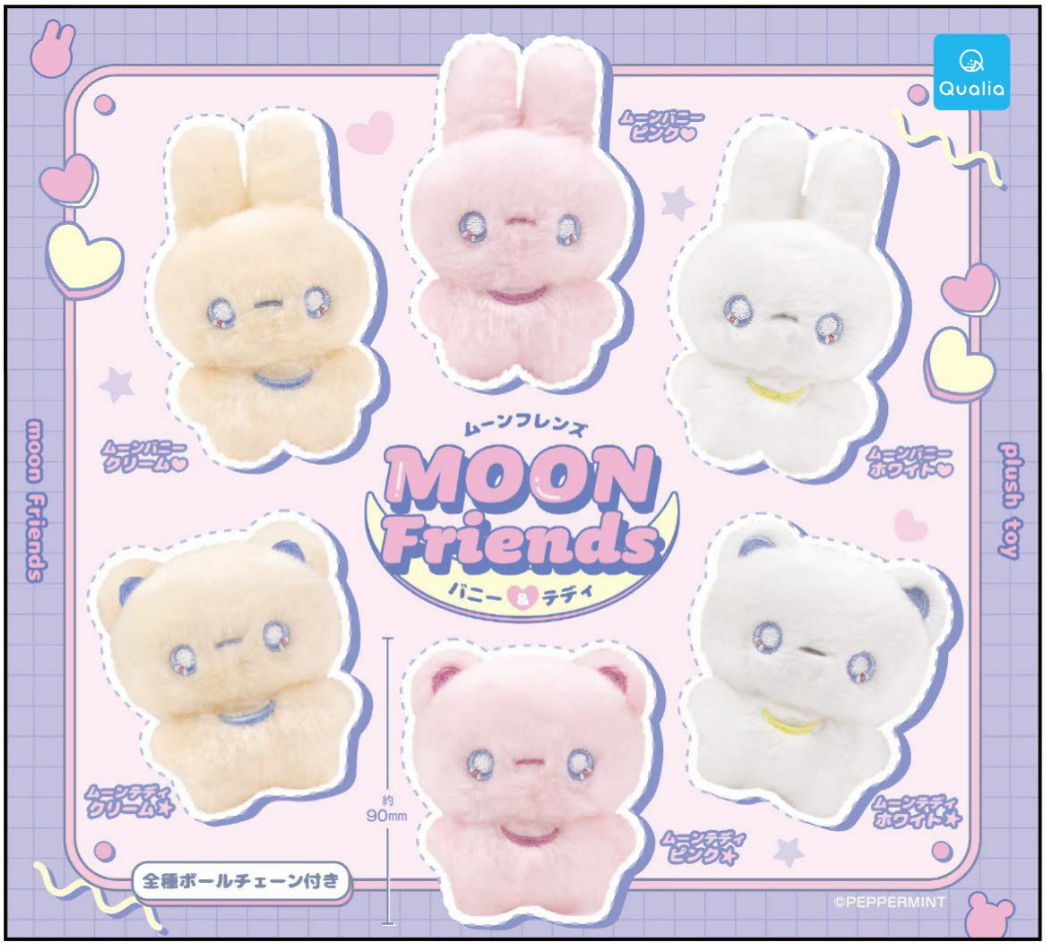 Moon Friends Barney Teddy doll Gacha Japan Gacha