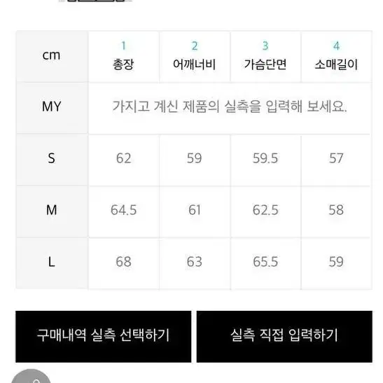 LMC 엘엠씨 데님 바시티 자켓